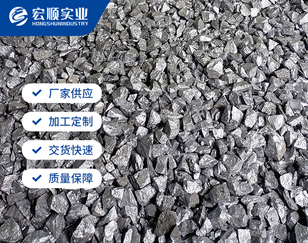 探索硅碳合金：新型合金在工业领域的应用前景！